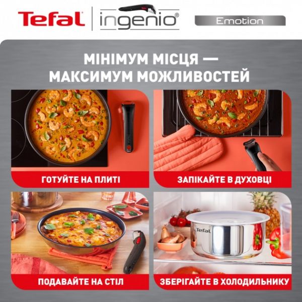 ����� ������ Tefal Ingenio Emotion, 10 ���������, ����.����� L897SA74 - �������� 11