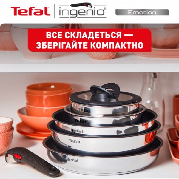 ����� ������ Tefal Ingenio Emotion, 10 ���������, ����.����� L897SA74 - �������� 13