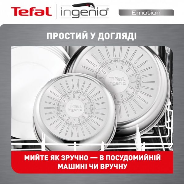 ����� ������ Tefal Ingenio Emotion, 10 ���������, ����.����� L897SA74 - �������� 15