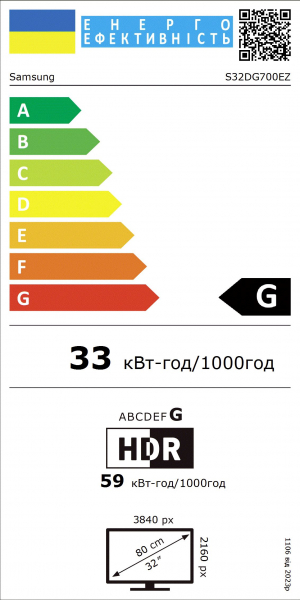  Samsung 32" S32DG700E HDMI, DP, USB, Bluetooth, IPS, 3840x2160, 144Hz, 1ms, G-Sync Compatible LS32DG700EZXUA -  16