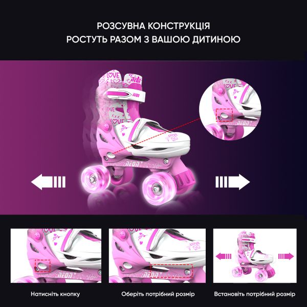 ��������� ������ Neon Combo Skates ������� (������ 30-33) NT09P4 - �������� 7