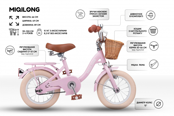 ������� ��������� Miqilong by 2E LS 12" ������� RBB-LS12-PINK - �������� 2