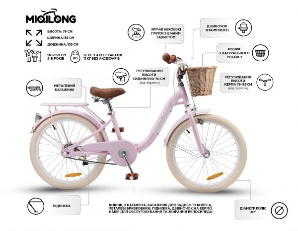 ������� ��������� Miqilong LS 20" ������� RBB-LS20-PINK - �������� 2