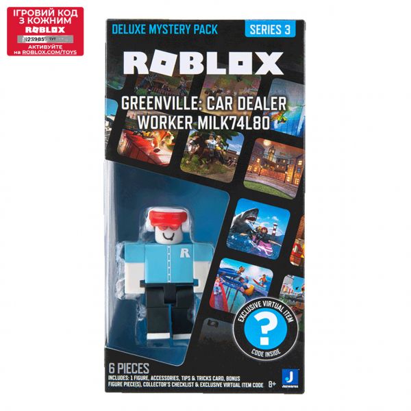    Roblox Deluxe Mystery Pack Greenville: Car Dealer Worker milk74I8O S3 ROB0671 -  4