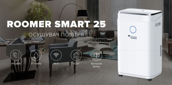 ��������� ������� Mycond Roomer Smart 25 �������, 25�/�����, 180�3/���, 50�2, �������, ��. ���-��, Wi-Fi, ������, ���� ����., ����� ROOMER_SMART_25 - �������� 8