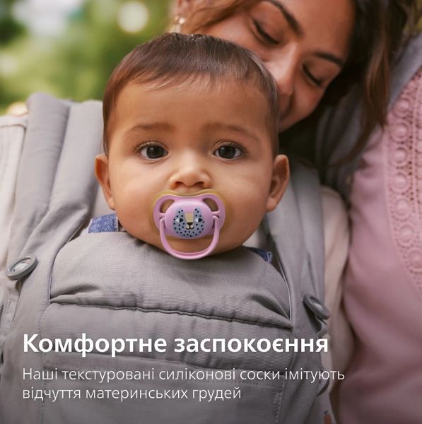 ��������  Avent   Ultra Air, 6-18 ��., 2��, ������ ��� �����. SCF087/13 - �������� 7