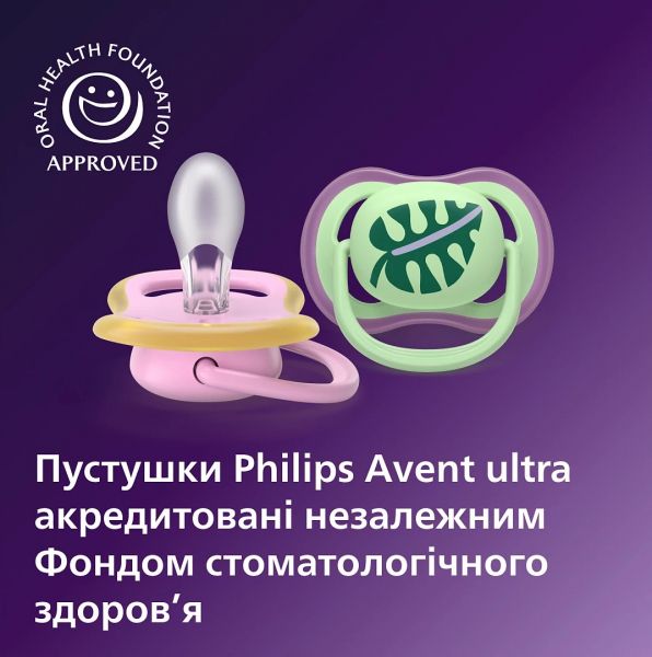 ��������  Avent   Ultra Air, 6-18 ��., 2��, ������ ��� �����. SCF087/13 - �������� 5