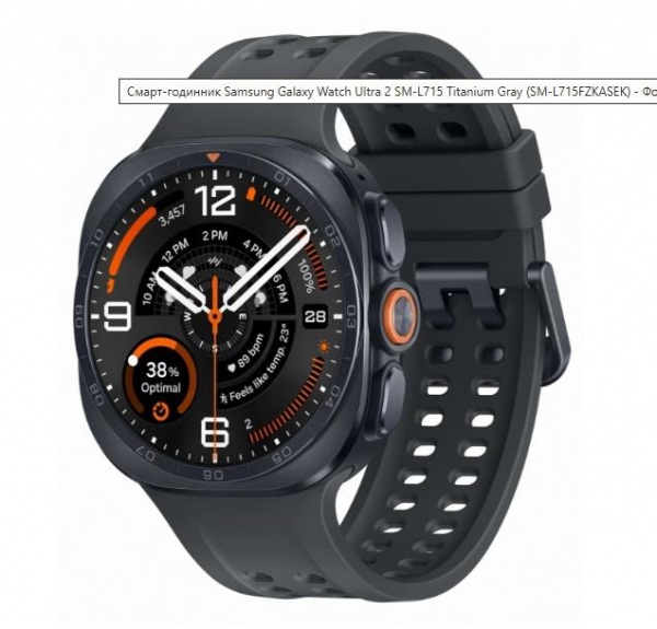 �����-�������� Samsung Galaxy Watch Ultra 2 47�� e-SIM (L715) 1.52", 498x498, sAMOLED, BT 5.4, NFC, 2/64��, ������ SM-L715FZKASEK - �������� 1