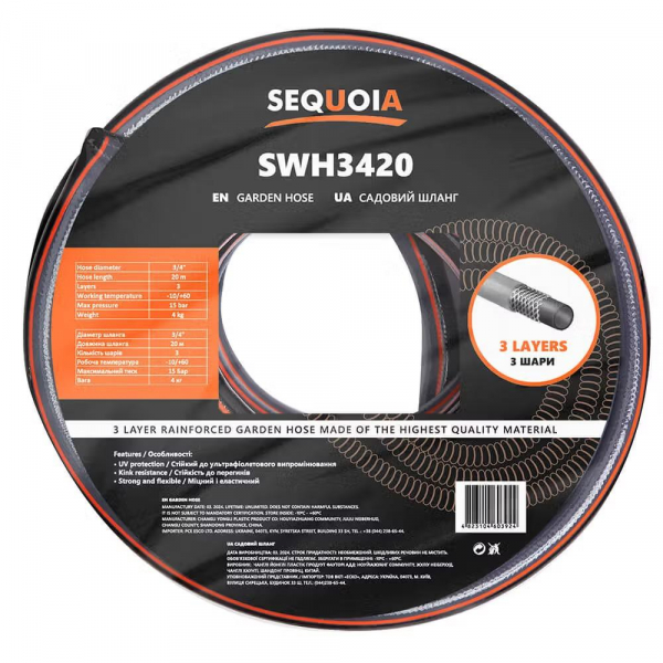 ����� ������� SEQUOIA SWH3420 3/4" 20� 3 ���� 15��� -10+60�C 4.0�� SWH3420 - �������� 1