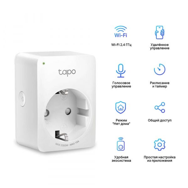 �����-������� TP-LINK Tapo P100 4 ��/��� N300 BT 10A TAPO-P100-4-PACK - �������� 3