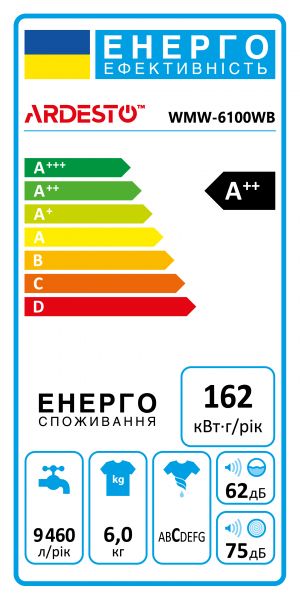 ���������� ������ ARDESTO �����������, 6��, 1200, �++, 45��, �������, ����� WMW-6100WB - �������� 2