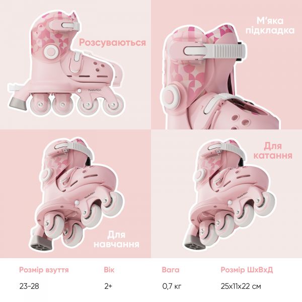 YVolution ������ Switch Skates ����� YR25P4 - �������� 6