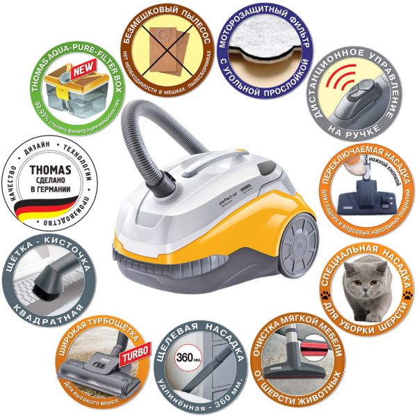 ������� THOMAS Perfect Air Animal Pure - �������� 13