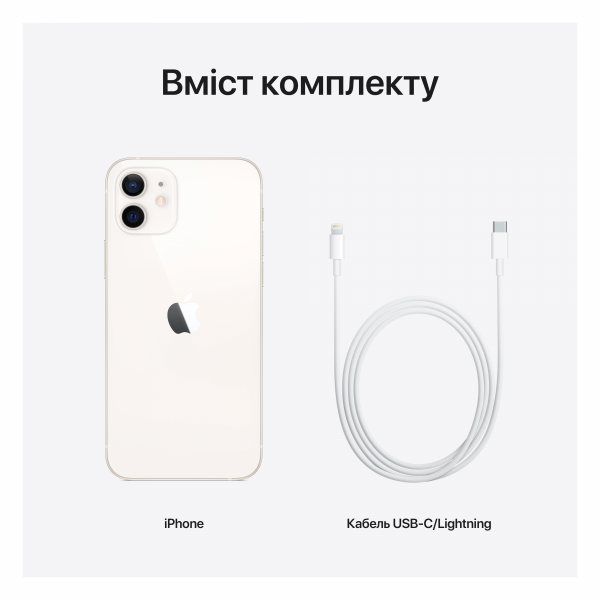  Apple iPhone 12 64GB White (MGJ63/MGH73) -  9