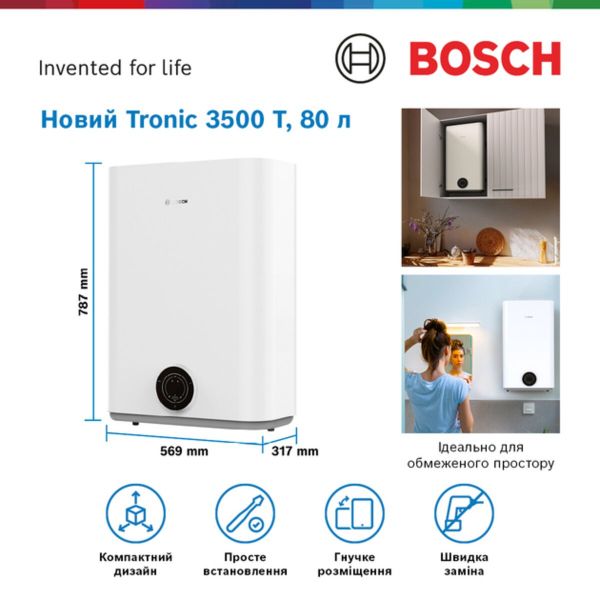 ������ BOSCH TR3501 80 EBP - �������� 4