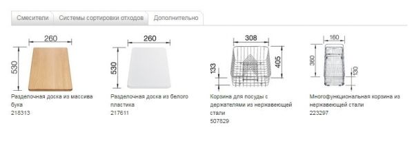 ������� ����� Blanco - 523273 ZIA XL 6S COMPACT - �������� 3