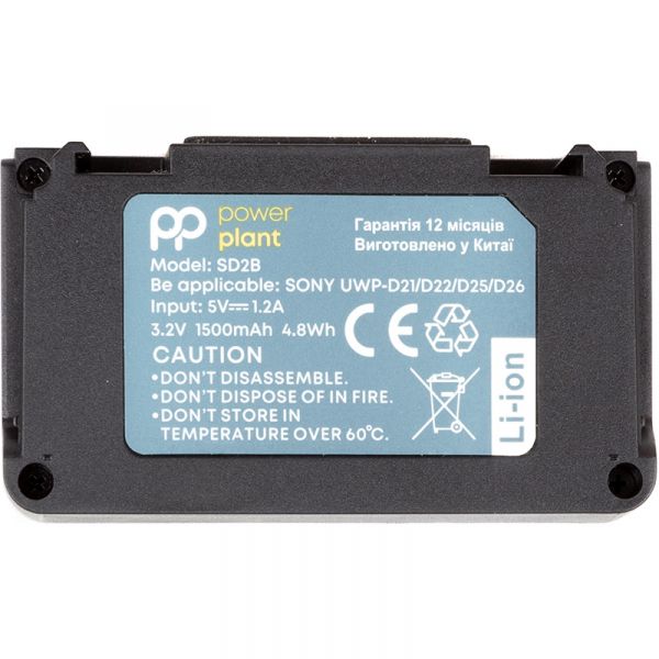 ����������� PowerPlant Sony SD2B 1500mAh (CB970513) - �������� 1