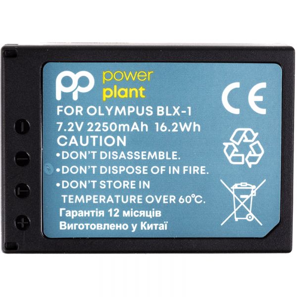 ����������� PowerPlant Olympus BLX-1 2250mAh (CB970582) - �������� 1
