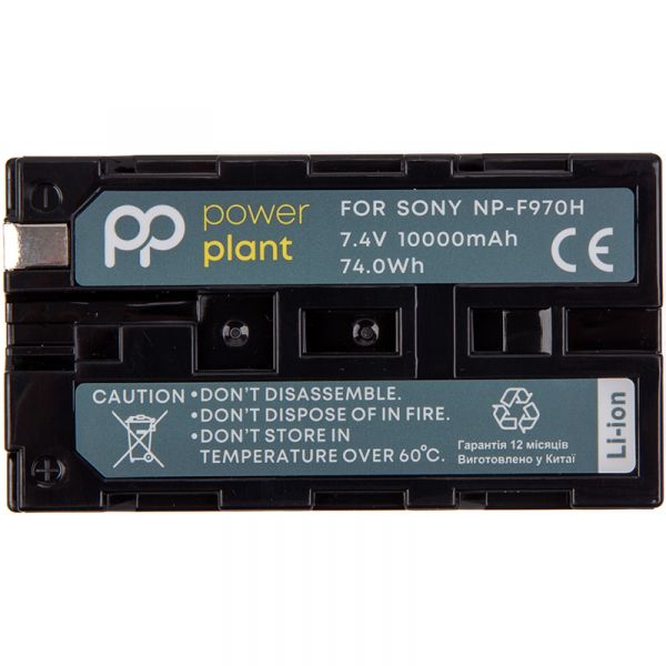 ����������� PowerPlant Sony NP-F970H 10000mAh (CB971572) - �������� 1