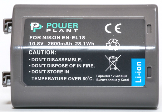 ����������� PowerPlant Nikon EN-EL18 2600mAh (DV00DV1335) - �������� 1