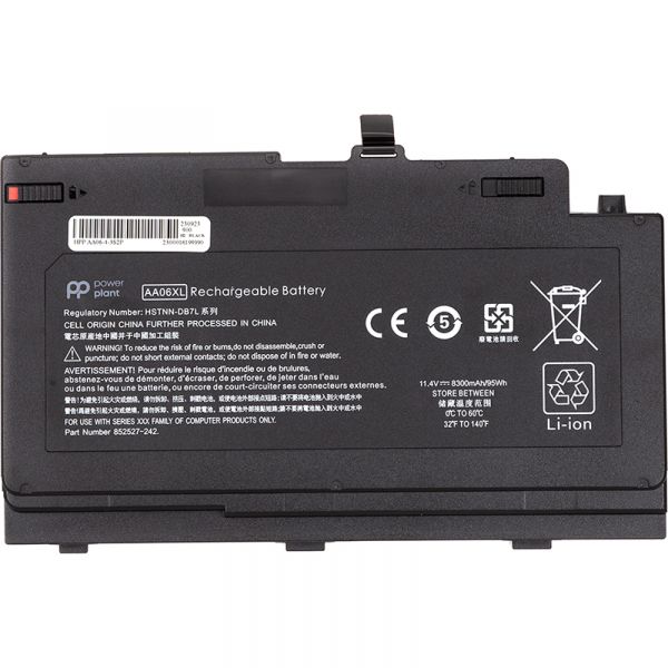  PowerPlant   HP ZBook 17 G4 (AA06XL) 11.4V 8300mAh (NB462193) -  1