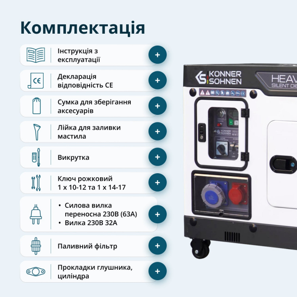 ��������� ���������  Konner&Sohnen 16-1/3E - �������� 7