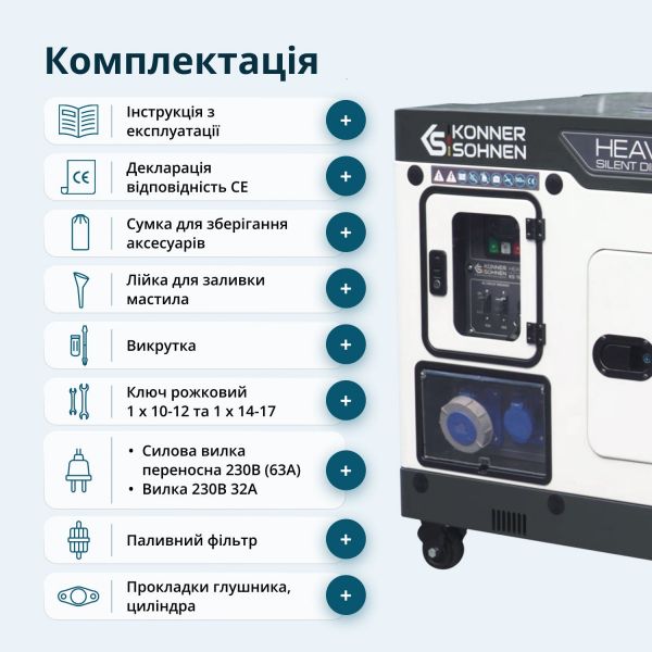 ��������� ���������  Konner&Sohnen 16-1E - �������� 6