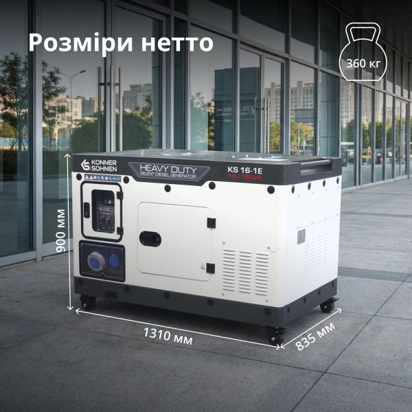 ��������� ���������  Konner&Sohnen 16-1E - �������� 7