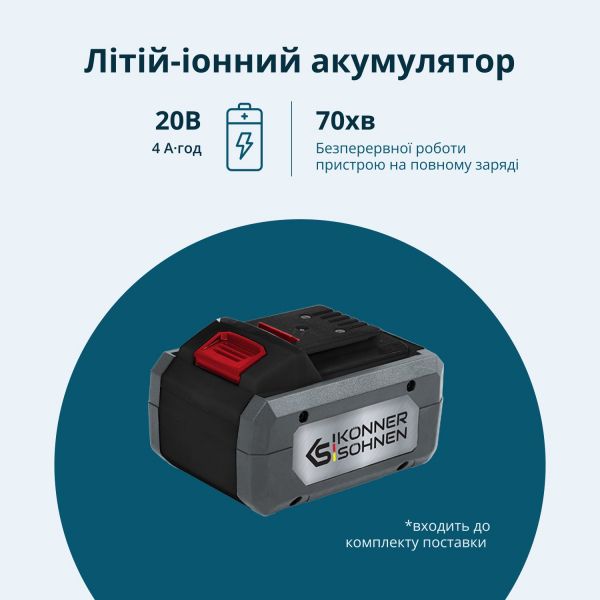�������������-�����  Konner&Sohnen 22RLM - �������� 7