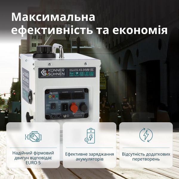 ��������� Konner&Sohnen KS 24VM-DC - �������� 6