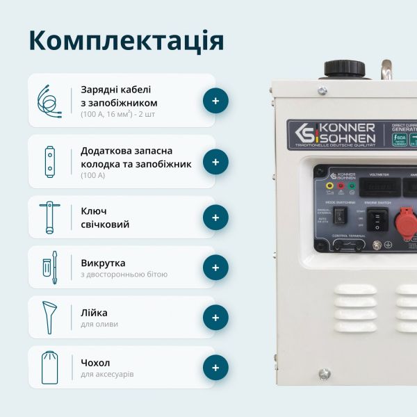 ��������� Konner&Sohnen KS 24VM-DC - �������� 7