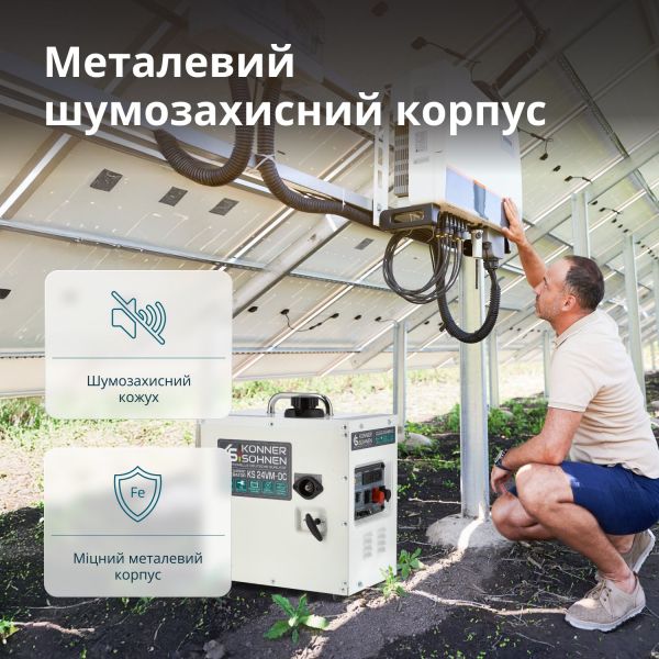 ��������� Konner&Sohnen KS 24VM-DC - �������� 8