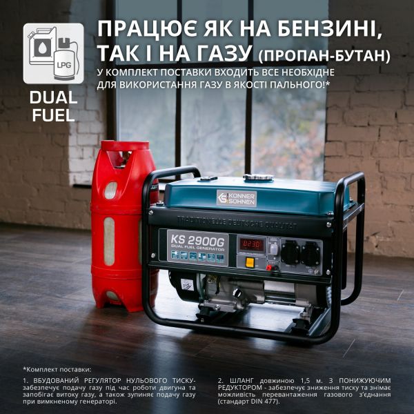 ��������� �������������� Konner&Sohnen KS 2900G - �������� 4