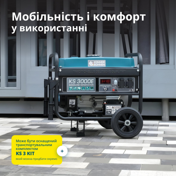 ���������� ��������� �Knner & Shnen�  Konner&Sohnen 3000E - �������� 7