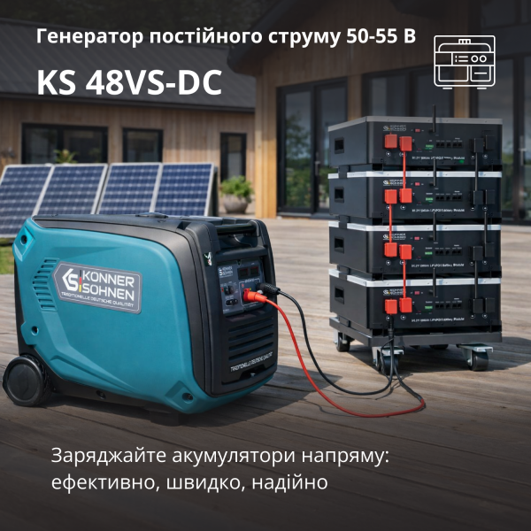 ��������� Konner&Sohnen KS 48VS-DC ������ 50-55� - �������� 1