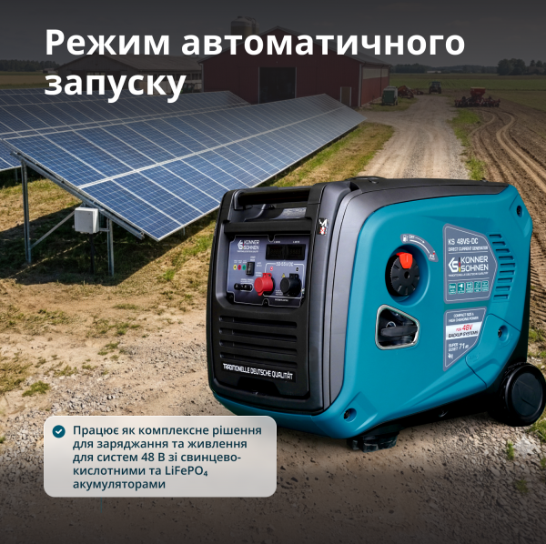 ��������� Konner&Sohnen KS 48VS-DC ������ 50-55� - �������� 2