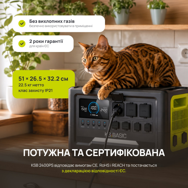 ���������� ������� ������� KSB 2400PS - �������� 9