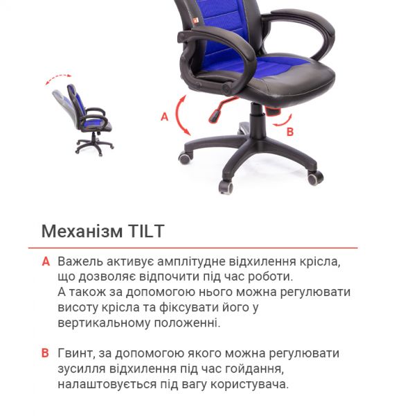 ������ ���������� ����� ����� PL TILT ������������ ����� (������/�����) - �������� 11