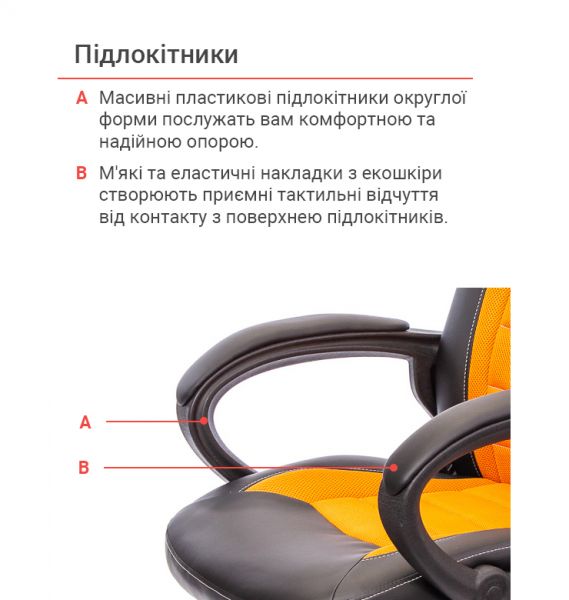 ������ ���������� ����� ����� PL TILT ������������ ��������� (������/���������) - �������� 10