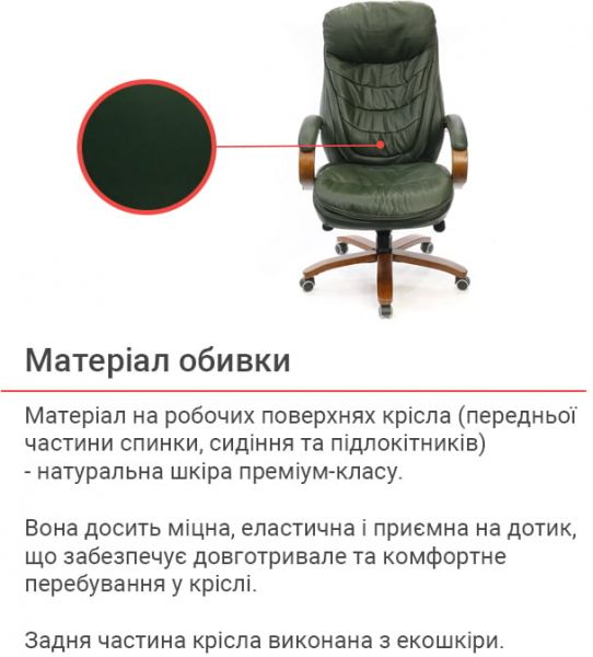 ������ ����� �������� Soft EX MB (���� Lux LC Green) - �������� 4