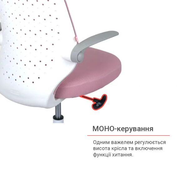 ������ ������� ����� ������ TILT (H-55 Pink) - �������� 23