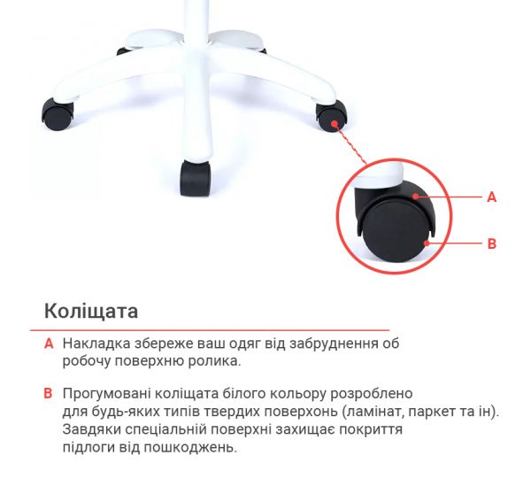 ������ ������� ����� ������ TILT (H-55 Pink) - �������� 26