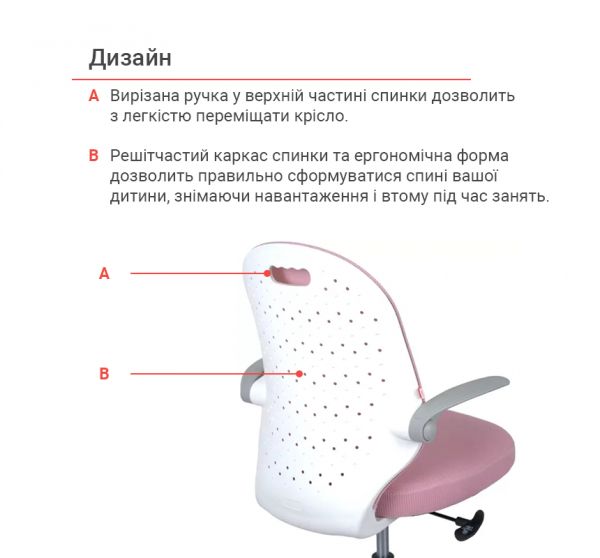������ ������� ����� ������ TILT (H-55 Pink) - �������� 18