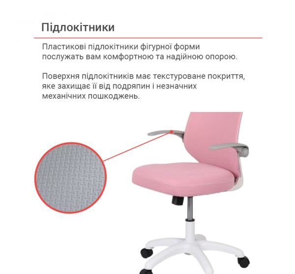 ������ ������� ����� ������ TILT (H-55 Pink) - �������� 19