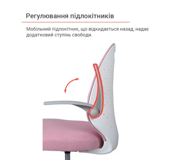 ������ ������� ����� ������ TILT (H-55 Pink) - �������� 20
