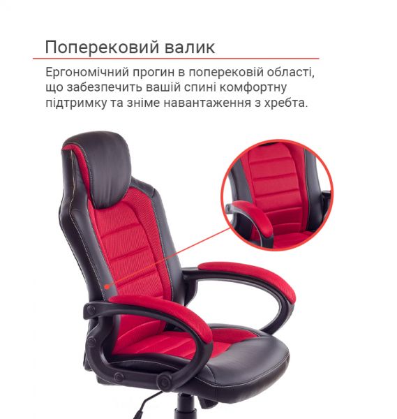 ������ ���������� ����� ����� PL TILT ������������ ������� (������/�������) - �������� 6