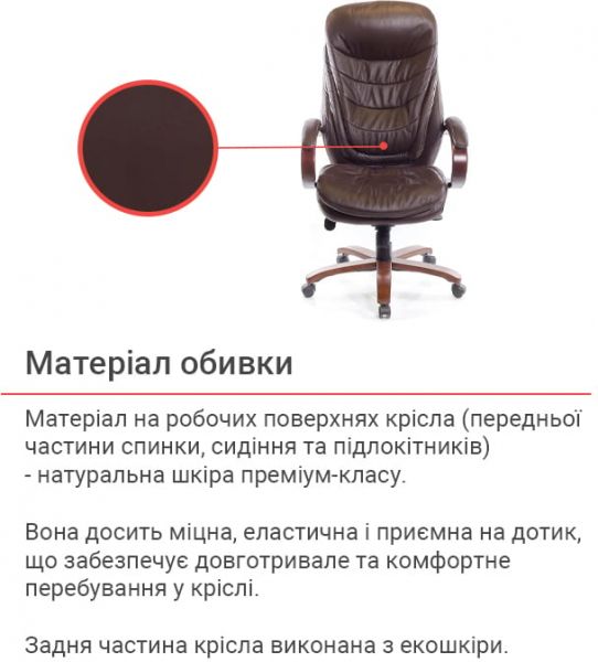 ������ ����� �������� Soft EX MB (���� LC-K Dark brown) - �������� 4