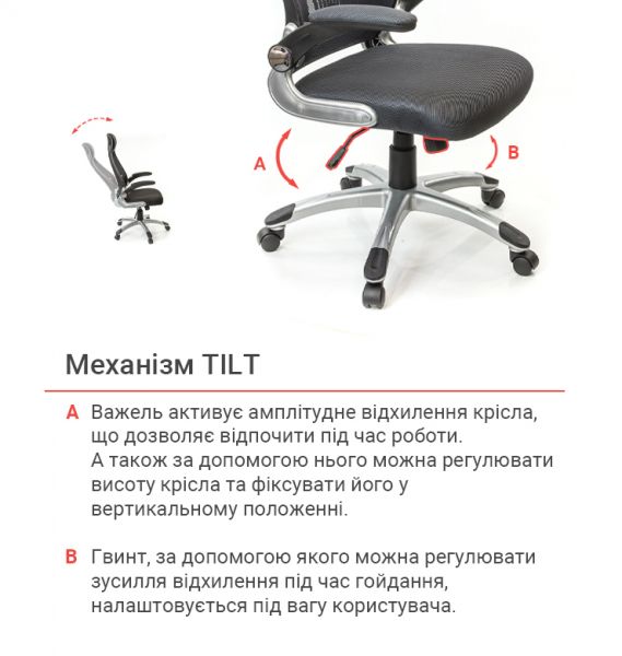     PL TILT  -  10