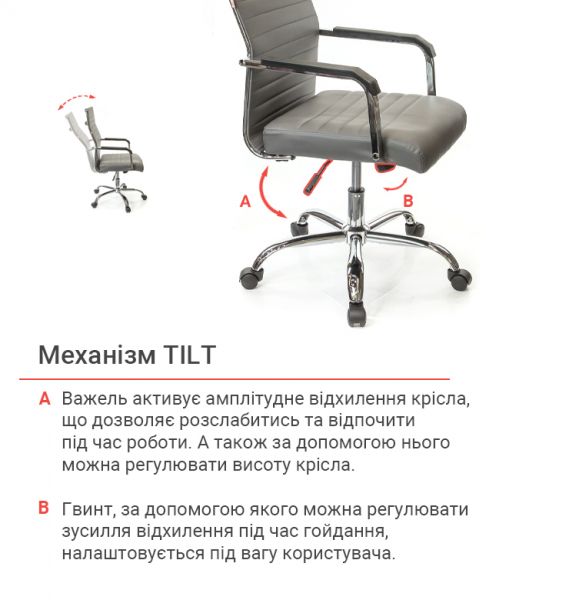 ������ ������� ����� ��� FX �� TILT ����� (PU grey) - �������� 12