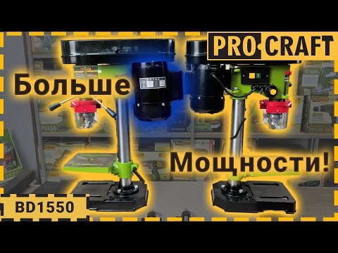 ������������ ������� Procraft BD1550 - �������� 2